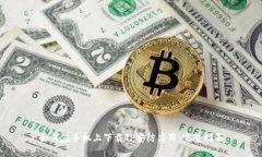 如何在手机上下载TP安防应用：完整指