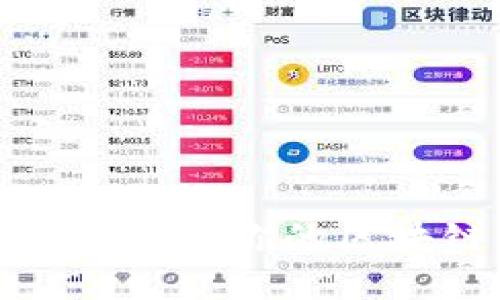 Web3软件升级全面攻略：让你的区块链应用快速适应未来