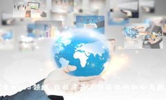 探索Web3领域：非程序员工作岗位的机