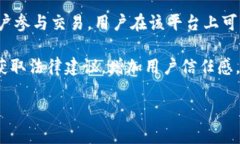 中银钱包与比特币：智能交易的最佳伴