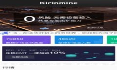 TP钱包下载安卓官网APP：安全、便捷的