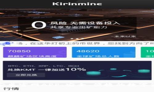 TP钱包下载安卓官网APP：安全、便捷的数字资产管理工具