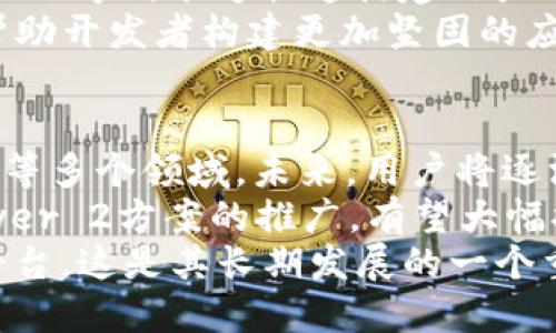   前端Web3：解密去中心化互联网的未来 / 
 guanjianci Web3, 前端开发, 去中心化, 区块链 /guanjianci 

什么是Web3？
Web3是“第三代互联网”的简称，其主要特征是去中心化、用户自主和隐私保护。与现有的Web2.0相比，Web3以区块链技术为基础，旨在使用户能够在不依赖集中化平台的情况下进行互联、交互和交易。从社交媒体到金融服务，Web3有可能改变我们与技术和互联网的互动方式。
在Web3生态系统中，前端开发者的角色变得尤为重要。前端Web3涉及构建用户界面，允许用户与去中心化应用（dApps）进行互动。这类应用通常依赖于智能合约和区块链技术来提供信任、透明和安全的操作。

前端Web3的技术栈
开发Web3应用需要掌握一系列新的技术和工具。首先，JavaScript和相关框架（如React、Vue等）仍然是前端开发的核心技术，而对于构建与区块链技术交互的应用，还需要学习一些特定的库和框架。
以下是一些常见的Web3开发工具：
ul
listrongWeb3.js：/strong这是一个用于与以太坊区块链交互的JavaScript库，可以轻松调用智能合约和处理交易。/li
listrongEthers.js：/strong与Web3.js相似，但更加轻量和易用，适合构建用户友好的Web3应用。/li
listrongTruffle：/strong这个框架不仅可以帮助开发和测试智能合约，也可以管理dApp的整个生命周期。/li
listrongIPFS（InterPlanetary File System）：/strong用于去中心化存储，可以存储应用的数据和内容，避免集中式存储的风险。/li
/ul
前端开发者需要理解这些工具如何与后端的区块链技术交互，以及如何确保用户体验的流畅性与安全性。

前端Web3的用户体验形态
在Web3的世界中，用户体验相较于传统Web应用有所不同。Web3应用通常涉及用户钱包（如MetaMask），用户在进行任何交易或操作时，都需要使用钱包进行身份验证和签名。虽然这提高了安全性，但也可能造成用户的学习曲线较陡。
因此，前端Web3开发者需要更加注重用户引导和教育。例如，在应用中可以使用友好的提示和帮助文档，以帮助如何安全地使用他们的钱包，如何进行交易，以及如何保护他们的私钥。

Web3应用的实际案例
为了更深入地理解前端Web3的应用，让我们看一些成功的案例。例如，Uniswap是一个去中心化交易平台，通过智能合约在以太坊上自动执行交易，用户无需依赖中央化的交易所。用户通过MetaMask等钱包进行代币交易，所有操作均在智能合约中透明执行。
另一个案例是基于影视行业的去中心化平台如Audius。这个平台允许艺术家直接发布音乐并获得报酬，完全绕过传统唱片公司。前端UI友好，用户可以轻松浏览和播放音乐，体验与传统音乐平台相似的功能，但同时享有去中心化的好处。

前端Web3的挑战
尽管Web3带来新的机遇，但前端开发者在此过程中也面临许多挑战。安全性是一个首要问题，开发者需要确保他们的应用能够防御常见的网络攻击，并保护用户的数据安全。此外，去中心化应用的性能和可用性仍需提升，特别是在交易高峰期，链上延迟可能导致用户体验不佳。
另外，随着Web3技术的快速发展，前端开发者需要不断学习和适应新技术，如Layer 2解决方案、跨链技术等，使自己的技能始终保持在最新前沿。

常见问题解答

1. Web3应用的安全性如何保证？
Web3应用的安全性是一个复杂的问题。用户在使用这些应用时，面临诸多安全威胁，如智能合约漏洞、钓鱼攻击、钱包劫持等。因此，开发者需要在多个层面上进行防护。
首先，智能合约的安全性是至关重要的。开发者应该使用最佳实践，如对合约进行审计、使用安全性工具（如Mythril或Slither）进行静态分析，确保合约在部署之前没有漏洞。其次，用户的保护非常重要。教育用户不要随便点击不明链接，不透露私钥，并确保他们的钱包得到妥善保护。
此外，采用多重签名技术可以增加安全层级。对于高风险操作，要求多个签名才能执行，可以有效防止单点故障。

2. 如何提高Web3应用的用户友好性？
用户友好性是Web3应用成功的关键，开发者需要在设计上进行深思熟虑。首先，简化用户界面，确保用户能够轻松找到他们需要的功能。其次，对于复杂的操作，提供清晰的引导和反馈，帮助他们在操作什么。
例如，可以通过使用工具提示、模态框或教程视频等方式，引导用户完成首次交易或连接钱包的步骤。还可以通过提供假币或测试网环境，让用户在没有资金风险的情况下熟悉操作。同时，加载速度和响应时间，也能显著提升用户体验。

3. 前端Web3开发者需要掌握哪些技能？
前端Web3开发者需要具备多方面的技能。首先，扎实的JavaScript基础是必不可少的，同时要熟悉流行的前端框架（如React/Vue等），能够快速构建用户界面。其次，要了解区块链和去中心化技术的基本原理，以及如何与区块链交互。
学习Web3.js或Ethers.js等JavaScript库，这是与区块链交互的重要工具。同时，还有IPFS等去中心化存储技术的理解，也能帮助开发者构建更加坚固的应用。此外，理解基本的UI/UX设计原则，对于提升用户体验也非常重要。

4. Web3的未来趋势是什么？
Web3的未来趋势可以从多个方面来看。首先，随着技术的发展，更多的去中心化应用将涌现出来，涵盖从金融到社交、内容创作等多个领域。未来，用户将逐渐习惯于使用去中心化解决方案，从而可能会颠覆现有的商业模式。
其次，跨链技术将成为一个重要的研究议题。不同区块链之间的互通将弥补各自的缺陷，提升整体生态系统的可用性。此外，Layer 2方案的推广，有望大幅提高交易速度和降低成本，使得Web3应用更加实用。
在用户隐私与数据保护日益受到重视的背景下，Web3提供的新型架构，将使用户能够更好地控制自己的数据，无需依赖传统平台，这是其长期发展的一个重要优势。