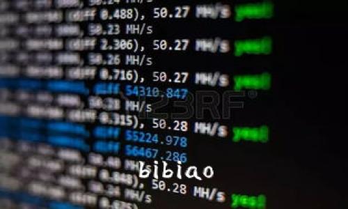 bibiao