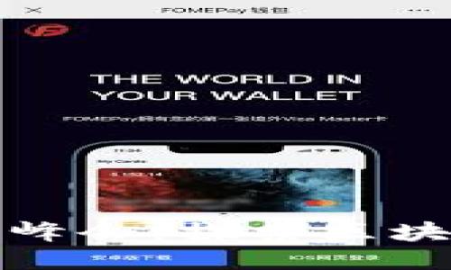 2023全球Web3北京峰会：探索区块链未来的机遇与挑战