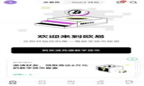 如何在TP钱包中找到和使用TP交易所的功能