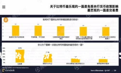 : 全面解析TP钱包的同步功能:高效安全的数字资产管理方案