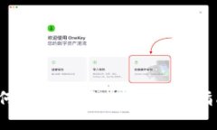  钱宝钱包如何快速购买USDT：详细指南与实用技巧