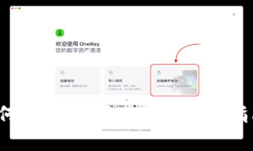  钱宝钱包如何快速购买USDT：详细指南与实用技巧
