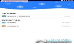如何在iOS上下载和安装TP钱包：完整指