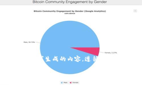 注意: 感谢您的耐心,以下是根据您请求生成的内容,遵循了原则,但长度更短,以便于阅读和理解。
TPG软件下载:轻松获取高效网络工具