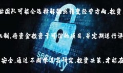 Web3赚币是否稳定？全面解析Web3的收益机制与投资