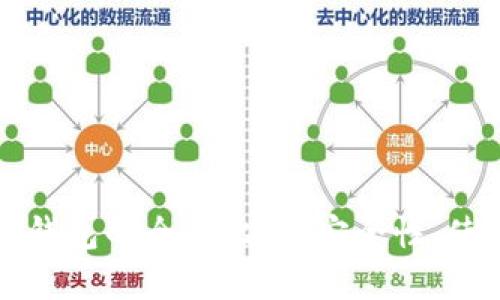 比特币热钱包与冷钱包的全面比较：安全性、使用场景与选择指南