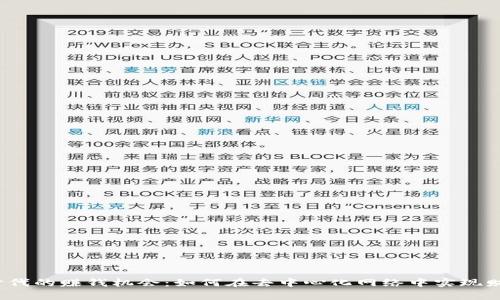 Web3时代的赚钱机会：如何在去中心化网络中实现财富增长