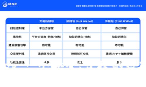 犇比特币钱包App：一个安全、便捷的数字资产管理工具