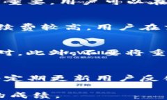    TP交易所交易指南：新手必看详解