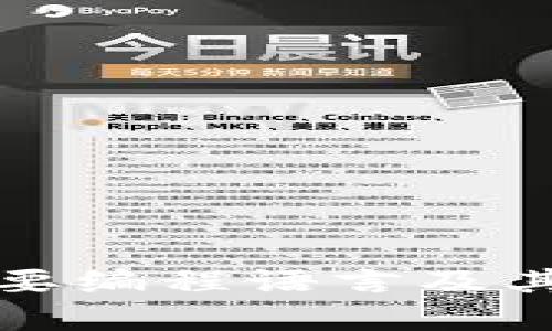 Web3 主要编程语言及其应用前景