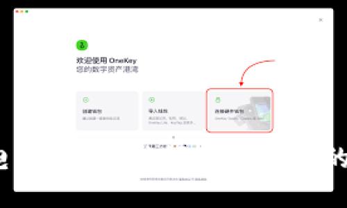 Web3电商软件：引领未来购物的新潮流