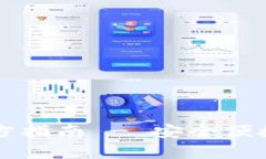 TB钱包安卓版下载官方指南 - 安全便捷