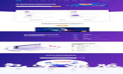 如何下载USDT官方钱包苹果版：详细指南与注意事项