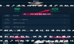 baiotiTP冷钱包安全吗？全面解析冷钱包