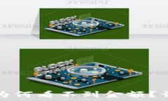   TP钱包新上线的币为何看不到金额？