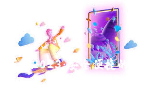 TP钱包最新版本下载2023：安全便捷的数字资产管理工具