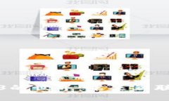 深入探索Web3的世界：未来互联网的变