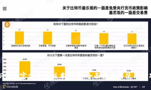TP钱包官方最新版本下载：全面指南与使用技巧