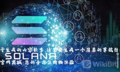 由于生成的内容较多，这里将生成一个