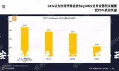 示例：如何安全有效地更改TP-Link路由