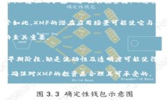在Web3中，“XMF”这个词可能涉及到不