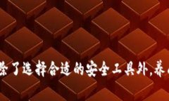    TP钱包被盗报警有用吗？全面解析盗