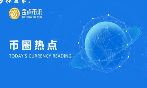 bm思考一个符合用户搜索并且支持的优秀/bm

tp官方下载安卓最新版2024，获取最新功能与安全更新

tp下载, tp安卓, 安卓最新版, tp功能更新/guanjianci

tp官方下载安卓最新版2024，获取最新功能与安全更新

在智能手机时代，TP (比如某些特定的应用程序或服务) 作为一个重要的工具，改变了我们与世界互动的方式。2024年的安卓最新版，完美融合了用户需求和功能更新，是每个安卓用户必备的应用之一。本文将详细介绍如何下载和安装最新的TP安卓应用，解析其新功能，以及安全性更新的重要性。同时，也会回答一些常见的用户问题，帮助用户更好地理解和使用这款应用。

一、TP安卓最新版的主要功能

TP的安卓最新版在用户体验和功能上都有了显著提升。新版应用不仅增强了原有功能，还新增了许多用户期待已久的特性。

1. **界面设计的改进**：新版TP的界面更加，用户可以更快速地找到所需的功能。图标设计更具现代感，使用户在使用过程中感到更舒适。

2. **多语言支持**：为了满足全球用户的需求，新版TP增加了多语言支持，用户可根据自己的需要选择语言，这无疑极大地提升了软件的可用性。

3. **性能**：新版TP在性能上进行了全面，运行更流畅，操作响应速度更快，为用户提供了更优质的使用体验。

4. **安全性提升**：安全更新是新版中最为重要的一部分。TP安卓最新版提供了更高级别的加密技术，确保用户数据的安全性。同时，增强了防病毒和防恶意软件的机制，保护用户在使用过程中的隐私。

二、如何下载和安装TP安卓最新版

接下来，我们将为您详细介绍如何下载并安装TP安卓最新版。长按屏幕上的“下载链接”并选择“保存文件”即可。

1. **在应用商店搜索**：打开手机上的应用商店，如Google Play或其他应用市场，搜索“TP”，找到最新版应用，并按照提示进行下载。

2. **官方网站下载**：您也可以选择访问TP的官方网站，查找客户端下载页面。确保从官方渠道下载以避免安全隐患。

3. **安装设置**：下载完成后，点击安装。如果您的设备设置为禁止安装未知来源的应用，请先在“设置”中启用“未知来源”选项。

4. **注册与登录**：安装完成后，打开应用，根据系统提示进行注册或登录。首次使用时，请确保您已阅读并理解相关的隐私政策与使用条款。

三、TP安卓最新版的新特性解析

新版TP应用在多个方面进行了创新，下面我们来逐一解析这些新特性。

1. **智能推送**：新版应用采用了智能推送技术，根据用户的使用习惯和偏好，为用户推荐最相关的内容和服务。这不仅提高了用户的使用体验，也增加了用户的粘性。

2. **社交功能扩展**：新版本在社交功能上也做出了改进，用户可以更方便地与朋友分享自己的使用体验，发布动态或进行互动，增强了社交维度的丰富性。

3. **探索新功能**：应用中新增的探索功能，让用户可以轻松发现更多有趣的功能和服务。这个功能通过算法分析用户的历史行为，推送一系列符合用户兴趣的内容，让使用者的每一次打开应用都有新的惊喜。

4. **离线功能提升**：新版TP加大了对离线功能的支持，用户在没有网络的情况下，也能使用部分功能。这对于外出旅行或信号不稳的地区尤为重要。

四、TP应用的安全性和隐私保护措施

在信息万变的时代，数据安全与隐私保护显得尤其重要。新版TP应用提高了多重安全措施，以确保用户数据的安全性。

1. **数据加密**：所有用户数据都经过高级加密处理，确保在传输和存储过程中的安全性。即使数据被窃取，也难以解密和利用。

2. **隐私政策透明**：TP在新版中多次强调数据隐私保护，明确告知用户数据使用方式，并允许用户自主选择是愿意共享哪些信息。

3. **定期安全更新**：TP承诺定期发布安全更新，主动修复已知漏洞，让用户在使用过程中更加放心。

4. **反欺诈机制**：增加了反欺诈机制，利用智能算法实时监控异常活动，及时响应可疑行为，保护用户利益。

五、常见问题解答

在用户使用TP安卓最新版的过程中，不可避免地会有一些问题出现。以下是我们整理的四个常见问题及其详细解答。

1. 如何解决TP应用闪退的问题？

TP应用闪退是用户常见的问题，如果您遇到这种情况，可以尝试以下几种解决方案：

1. **检查网络连接**：首先，请确认您的手机网络连接正常。较差的网络环境可能导致应用加载不完全，从而出现闪退现象。

2. **更新应用**：可能是由于您使用的不是最新版本，建议前往应用商店查看是否有可用更新，及时将应用更新到最新版。

3. **清除缓存**：在手机的设置中找到TP应用，清除应用的缓存与数据。这将重置应用设置，有时能有效解决闪退问题。

4. **重新安装**：如果上述方法都无法解决问题，可以尝试卸载再重新安装TP应用。请注意备份相关数据。

通过以上方法，用户通常能够解决TP应用闪退的问题。如问题依然存在，可以考虑联系TP的客服获取进一步的支持。

2. TP应用的使用频繁，会导致手机变慢吗？

这是很多用户担心的问题，使用TP应用是否会影响手机性能取决于多个因素。以下是相关分析：

1. **应用**：新版TP在开发时进行了性能上的，旨在降低对系统资源的占用。因此，如果您的设备配置较新，一般不会出现明显变慢的情况。

2. **后台运行**：如果TP应用在后台持续运行，将占用一定的内存资源，可能对旧设备造成一定的影响。建议定期手动关闭不使用的应用，释放系统资源。

3. **手机配置**：不同型号的手机性能差异较大，如果您的设备较老，运行TP等应用时，可能会感到变慢，这是设备自身性能的限制。

4. **系统更新**：系统版本较低的手机，可能因不支持新应用的功能，导致使用体验不佳，建议关注手机的系统更新。

3. 如何反馈TP应用的问题或建议？

TP应用注重用户反馈，积极听取用户的意见和建议。以下是几种反馈方式：

1. **应用内反馈功能**：新版TP通常内置反馈功能，您可以在设置中找到“反馈”选项，直接将您的问题或建议发送给开发团队。

2. **社交媒体平台**：很多应用在社交媒体上有官方账号，您可以通过留言、私信等方式联系他们，反馈体验问题或建议改进。

3. **邮件支持**：在TP的官方网站，通常会提供客服邮箱，用户可以将问题详细描述并发送至指定邮箱，跟踪问题的处理。

4. **社区论坛**：很多应用会设立用户社区论坛，用户可以在论坛上发布问题，其他用户或官方工作人员都会给予相应的反馈和解决方案。

4. TP安卓最新版与其他类似应用的比较

市场上有许多类似的应用程序，用户在选择时常常会比较不同应用之间的差异。下面我们将对TP安卓最新版与其他几款应用进行横向对比：

1. **功能全面性**：TP安卓最新版提供了丰富的功能，包括社交、推送、数据分析等，体现了应用的全面性。而其他应用则可能在某一领域有所专注，未能涵盖用户的多样需求。

2. **用户体验**：TP的简洁界面与智能推送功能极大地提升了用户体验。相比之下，某些应用则因为插件和广告过多，而显得有些复杂。

3. **安全性**：TP在安全性方面投入了更多的资源，保障用户数据的隐私与安全，而竞争对手可能在这一方面缺少必要的措施。

4. **技术支持**：TP提供会员支持和常见问题解答，用户在使用过程中能够获得及时的帮助，而某些应用则可能对用户反馈回复不够迅速。

总的来说，TP安卓最新版凭借其优秀的功能、用户体验及安全性，成为用户的首选之一。希望本文能对您有帮助！