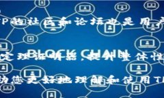   TPTP官方下载：全面指南与下载步骤