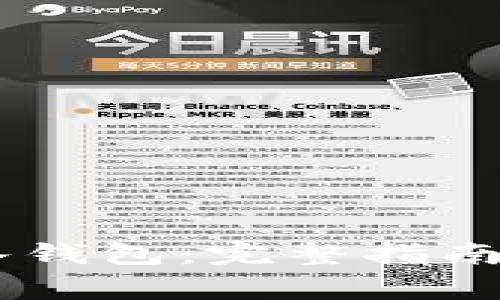 如何将USDT存入钱包：完整指南及常见问题解答