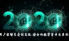   购宝钱包能否交易USDT？详解及操作指