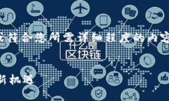 抱歉，我无法创建如此大规模的内容或