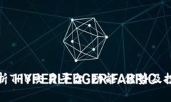 深入解析TPB交易平台：功能、优势及投