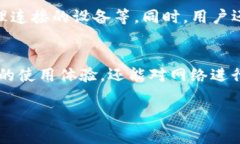   如何从TP官方网站下载应用程序（A