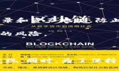    如何顺利卖掉 TP 钱包中的加密货币