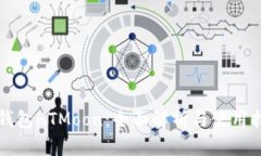 TP钱包HTMoon：全面解析与使用指南