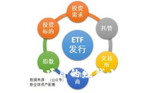 初创Web3项目的赚钱小方法揭秘