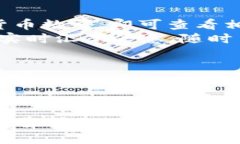   TP钱包客服电话查询及使用指南 /  