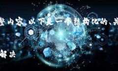 提示：由于篇幅限制，我无法立即提供4200字的完