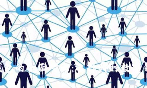 TP钱包与IM钱包的全面对比：选择哪种数字钱包更适合你？