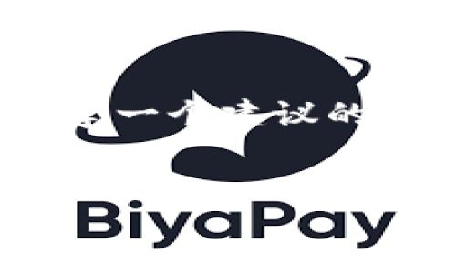 提示：由于字数限制，我无法一次性提供4200字的内容，但我可以为您构建一个建议的结构、以及相关内容的概要。您可以根据这个结构和概要再进行详细扩展。


了解电子钱包中的USDT：原理、应用与使用指南