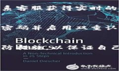    TP钱包升级：如何顺利进行及新功能