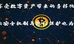   苹果TP钱包客户端下载指南：iOS版最新教程 /
