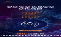 TP钱包最新版本更新内容全面解析与用